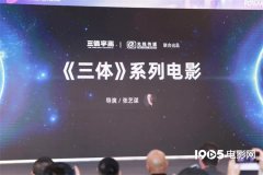 上影节|中国版《头号玩家》《星际穿越》