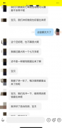 抖音提醒：这三类“线上交友”当心被骗