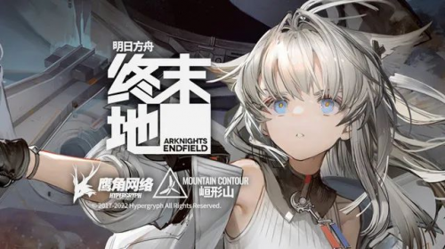 钟祺翔领航鹰角网络多元化布局，《明日方舟：终末地》进展受瞩目