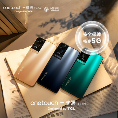 TCL Onetouch一键通T10 5G：高性价比引领5G适老化，助推5G全民普及