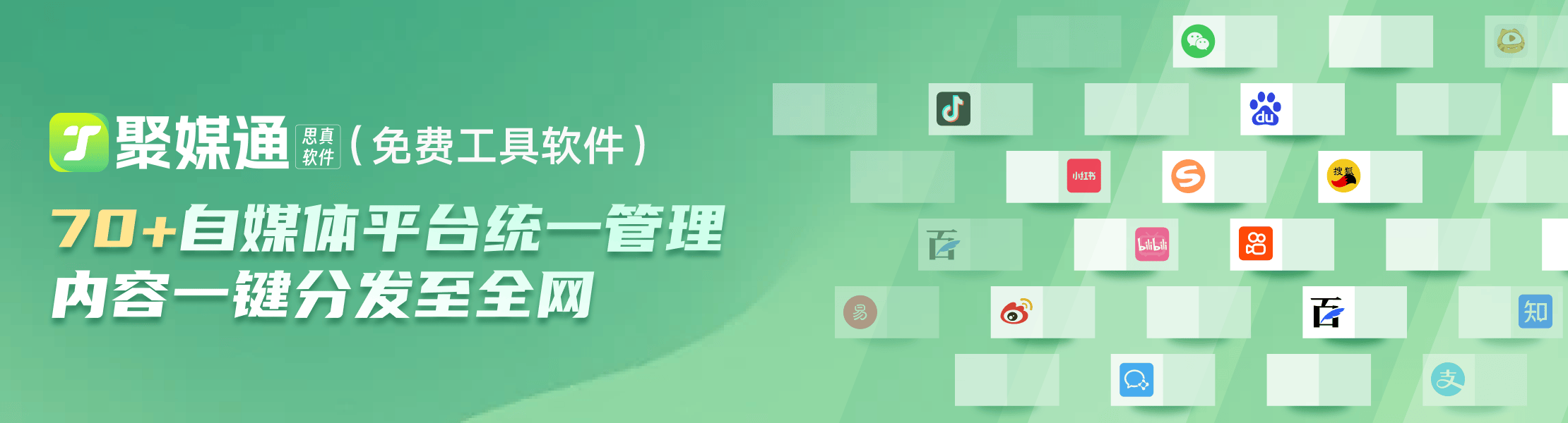 小红书矩阵管理示意图