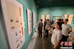 第九届海峡两岸中青年篆刻作品展福州开