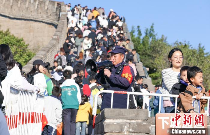 国庆假期八达岭长城游客众多