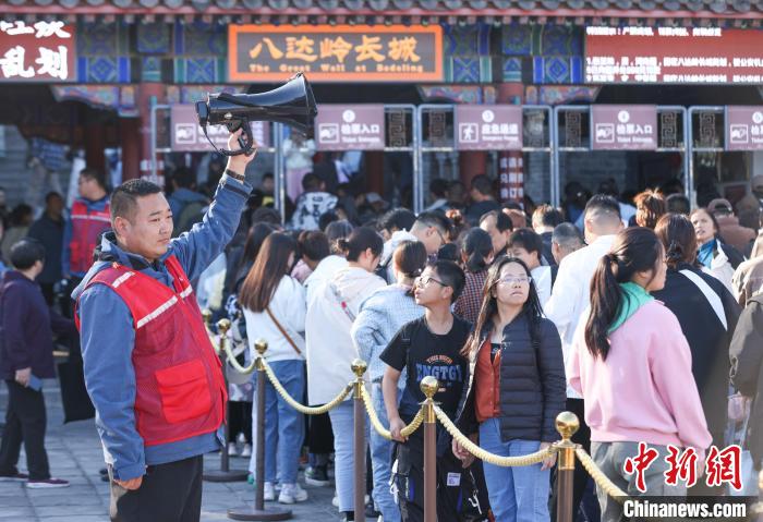 国庆假期八达岭长城游客众多