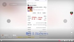 三只羊客服回应：2023年美城月饼订单量惊