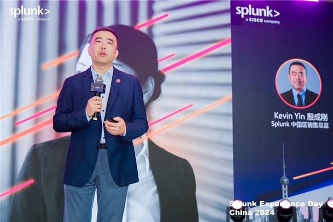 Splunk Experience Day China 2024：推动AI时代的数字韧性和创新发展