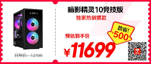 10月14日晚8点来京东11.11买电脑 下单可享30天价保又便宜又好