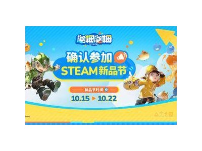 《泡姆泡姆》新版试玩亮相2024 Steam新品节