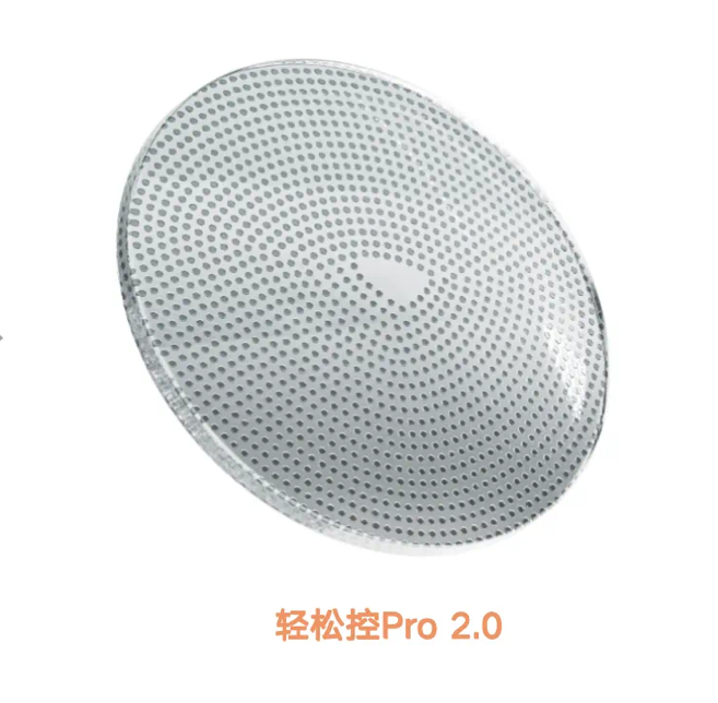 防控效果再升级 明月镜片轻松控Pro2.0镜片临床研究结果首度公布