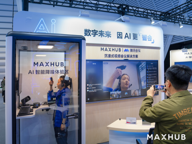 企业数字化迎来升级赛 MAXHUB亮相互联网大会展示AI「智会」实力