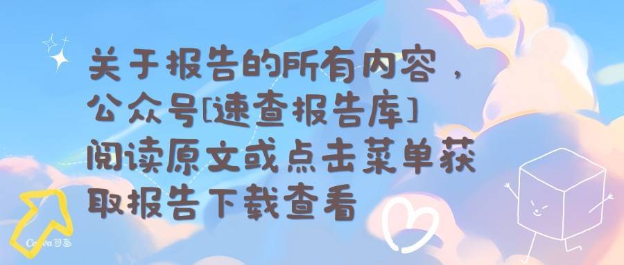 叉车出海新机遇：锂电化助力国产龙头拓宽全球市场与盈利空间