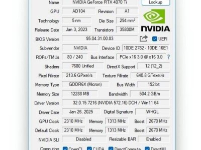 GPU-Z新版上线，RTX 50系列获支持，热点温